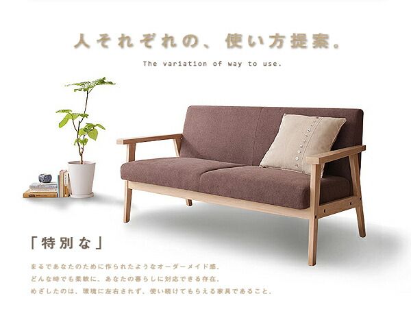 スーパSALE10倍＆4時間限定10％OFF 木肘北欧ソファ 2P
