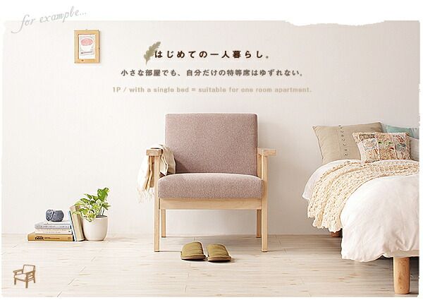 スーパSALE10倍＆4時間限定10％OFF ソファ　3人掛け　ソファー　木肘　北欧　3P