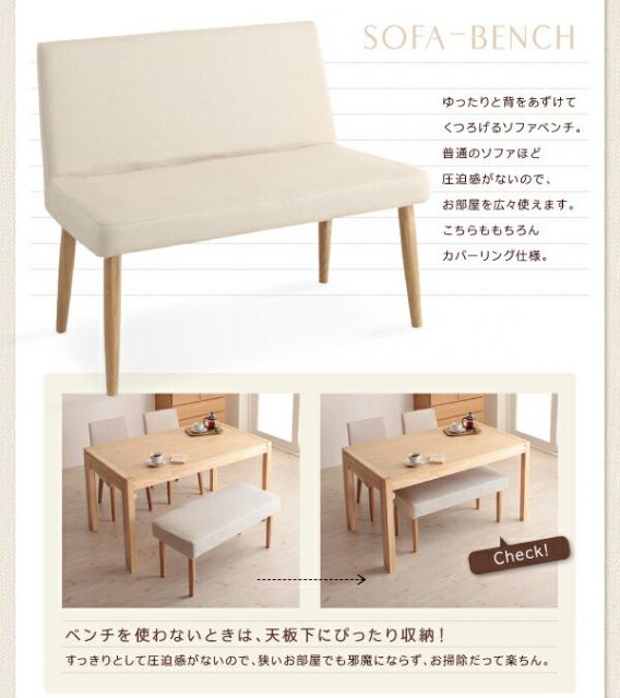 スーパSALE10倍＆4時間限定10％OFF ダイニングセット ベンチ 4人 6人 ダイニングテーブル 伸縮 伸縮テーブル 伸長 カバーリング カバー 6点セット(テーブル+チェア4脚+ベンチ1脚) 幅135-235
