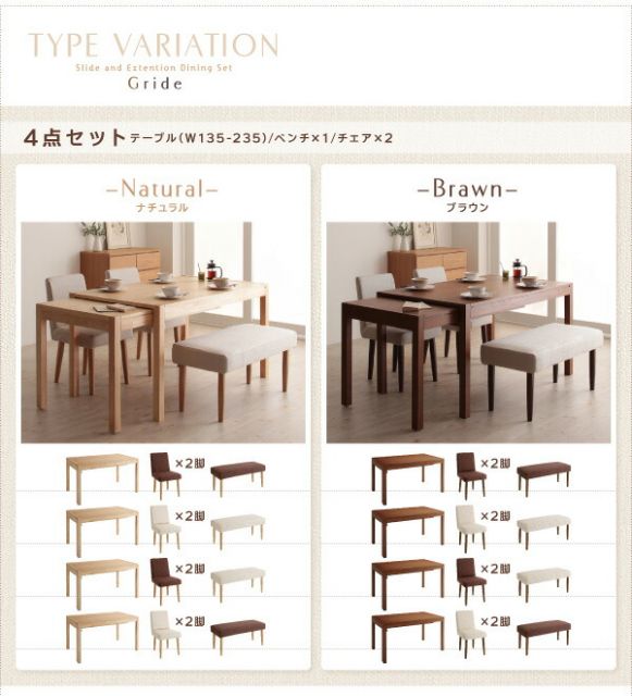 スーパSALE10倍＆4時間限定10％OFF ダイニングセット ベンチ 4人 6人 ダイニングテーブル 伸縮 伸縮テーブル 伸長 カバーリング カバー 6点セット(テーブル+チェア4脚+ベンチ1脚) 幅135-235