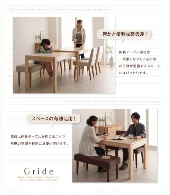 スーパSALE10倍＆4時間限定10％OFF ダイニングセット ベンチ 4人 6人 ダイニングテーブル 伸縮 伸縮テーブル 伸長 カバーリング カバー 6点セット(テーブル+チェア4脚+ベンチ1脚) 幅135-235