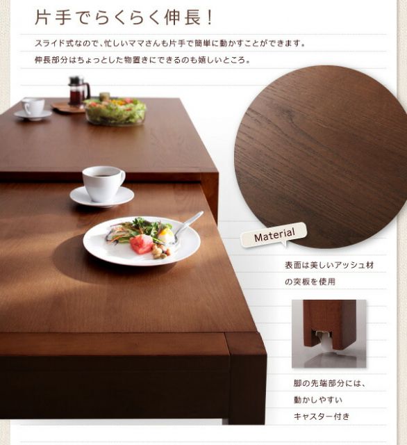スライド伸縮テーブルダイニング 6人 7点セット(テーブル+チェア6脚) W135-235