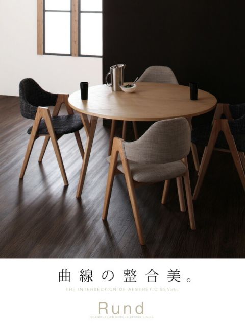 スーパSALE10倍＆4時間限定10％OFF ダイニングテーブル 2人 北欧 モダンデザイン 円形 丸い テーブル 高さ70 直径120