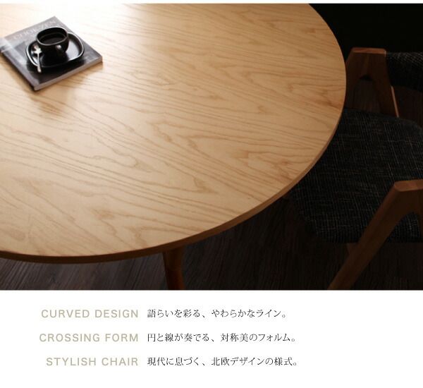 スーパSALE10倍＆4時間限定10％OFF ダイニングテーブル 2人 北欧 モダンデザイン 円形 丸い テーブル 高さ70 直径120