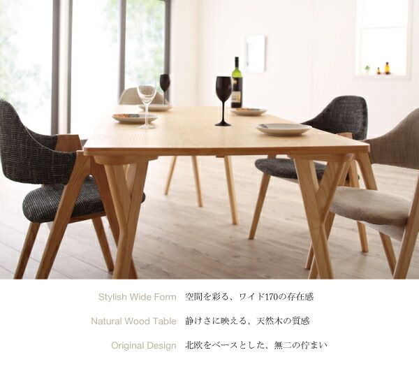 スーパSALE10倍＆4時間限定10％OFF ダイニングセット（テーブルチェア） 北欧デザインワイドダイニング 4人 5点セット(テーブル+チェア4脚) W170