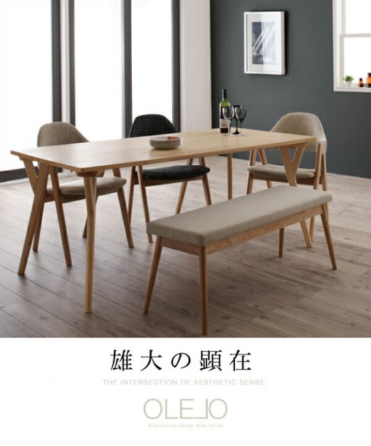 スーパSALE10倍＆4時間限定10％OFF ダイニングセット（テーブル&ベンチ チェア） 北欧デザインワイドダイニングシリーズ ベンチ 2P