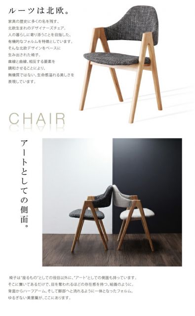 スーパSALE10倍＆4時間限定10％OFF ダイニングセット（テーブル&ベンチ チェア） 北欧デザインワイドダイニング 6人 6点セット(テーブル+チェア4脚+ベンチ1脚) W170