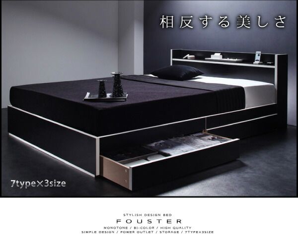 モノトーン・バイカラー_棚・コンセント付き収納ベッド スタンダードボンネルコイルマットレス付き セミダブル