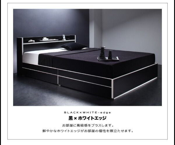 モノトーン・バイカラー_棚・コンセント付き収納ベッド スタンダードボンネルコイルマットレス付き セミダブル