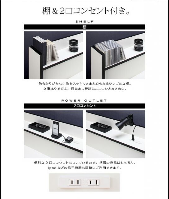 モノトーン・バイカラー_棚・コンセント付き収納ベッド スタンダードボンネルコイルマットレス付き セミダブル