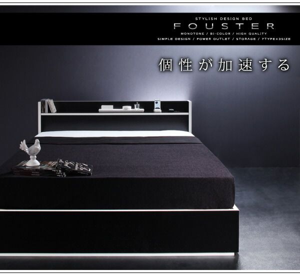 スーパSALE10倍＆4時間限定10％OFF モノトーン・バイカラー_棚・コンセント付き収納ベッド スタンダードポケットコイルマットレス付き セミダブル