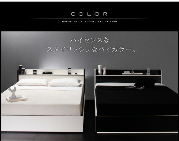 モノトーン・バイカラー_棚・コンセント付き収納ベッド プレミアムボンネルコイルマットレス付き シングル