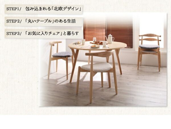 スーパSALE10倍＆4時間限定10％OFF ダイニングセット（テーブル&チェア） デザイナーズ北欧ラウンドテーブルダイニング 5点セット(テーブル+チェア4脚) スタッキングチェア 直径120