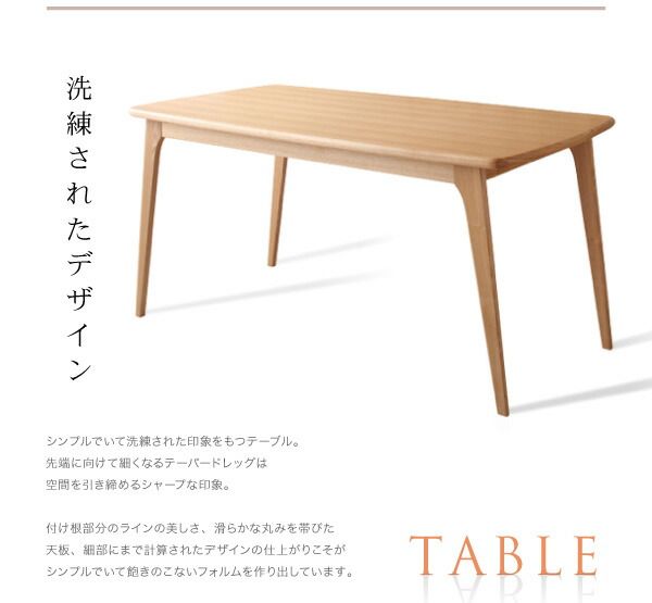 スーパSALE10倍＆4時間限定10％OFF ダイニングテーブル 4人 プロユース 北欧 デザイナーズ シンプル 高さ72 幅150