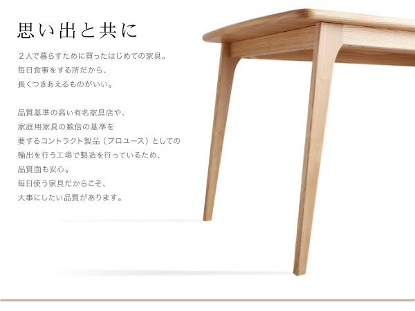 スーパSALE10倍＆4時間限定10％OFF ダイニングテーブル 4人 プロユース 北欧 デザイナーズ シンプル 高さ72 幅150