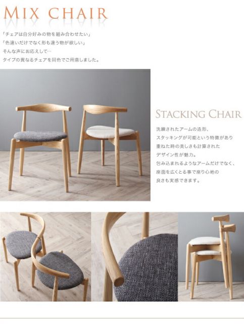 スーパSALE10倍＆4時間限定10％OFF ダイニングチェア 2脚セット ダイニング 椅子 スタッキングチェア 北欧 デザイナーズ おしゃれ 人気