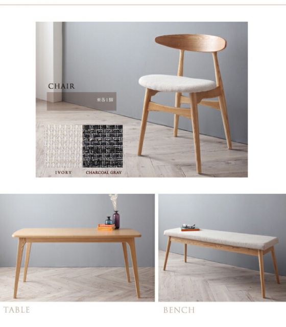 スーパSALE10倍＆4時間限定10％OFF ベンチ 北欧デザイナーズダイニングシリーズ ベンチ単品 2P