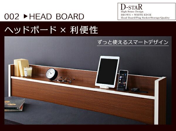 モダンデザイン・バイカラー_棚・コンセント付き収納ベッド スタンダードボンネルコイルマットレス付き セミダブル