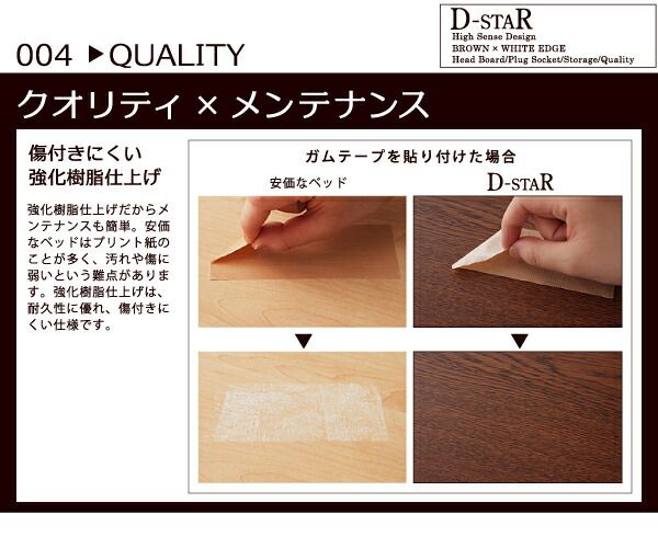 モダンデザイン・バイカラー_棚・コンセント付き収納ベッド スタンダードボンネルコイルマットレス付き セミダブル