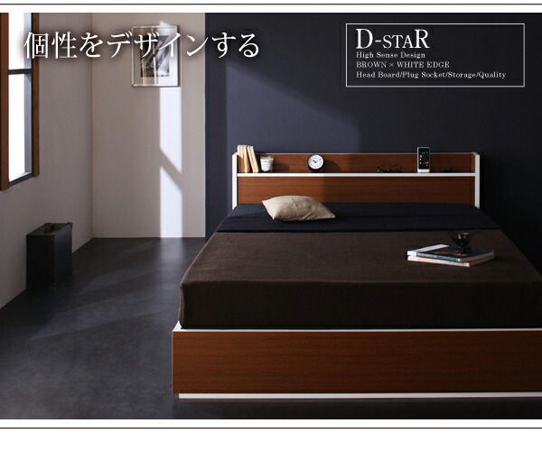 モダンデザイン・バイカラー_棚・コンセント付き収納ベッド スタンダードボンネルコイルマットレス付き セミダブル