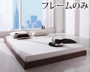 スーパSALE10倍＆4時間限定10％OFF シンプルデザイン/ヘッドボードレスフロアベッド ベッドフレームのみ シングル