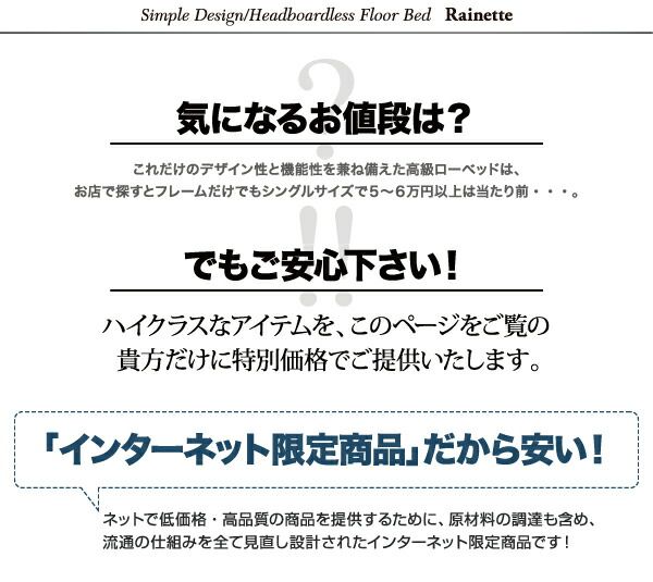 スーパSALE10倍＆4時間限定10％OFF シンプルデザイン/ヘッドボードレスフロアベッド スタンダードボンネルコイルマットレス付き シングル