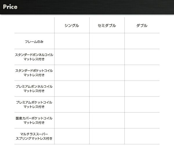 シンプルデザイン/ヘッドボードレスフロアベッド スタンダードポケットコイルマットレス付き ダブル
