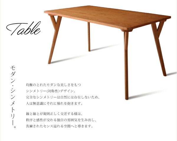 スーパSALE10倍＆4時間限定10％OFF ベンチ ダイニング 天然木 北欧デザインダイニングシリーズ ベンチ単品