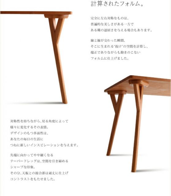 スーパSALE10倍＆4時間限定10％OFF ベンチ ダイニング 天然木 北欧デザインダイニングシリーズ ベンチ単品