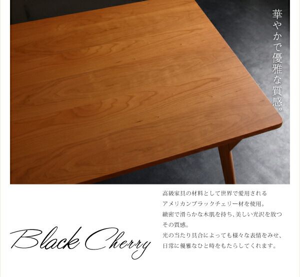 スーパSALE10倍＆4時間限定10％OFF ベンチ ダイニング 天然木 北欧デザインダイニングシリーズ ベンチ単品