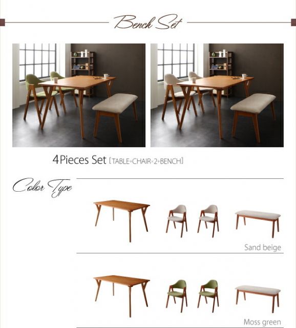 スーパSALE10倍＆4時間限定10％OFF ベンチ ダイニング 天然木 北欧デザインダイニングシリーズ ベンチ単品