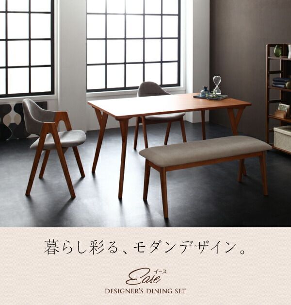 スーパSALE10倍＆4時間限定10％OFF ベンチ ダイニング 天然木 北欧デザインダイニングシリーズ ベンチ単品