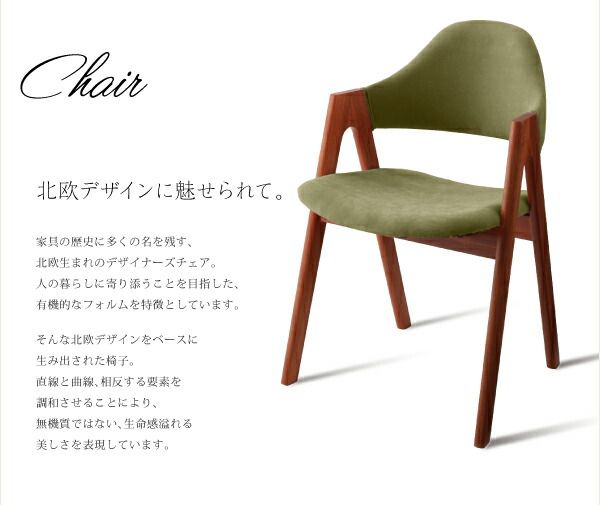 スーパSALE10倍＆4時間限定10％OFF ベンチ ダイニング 天然木 北欧デザインダイニングシリーズ ベンチ単品