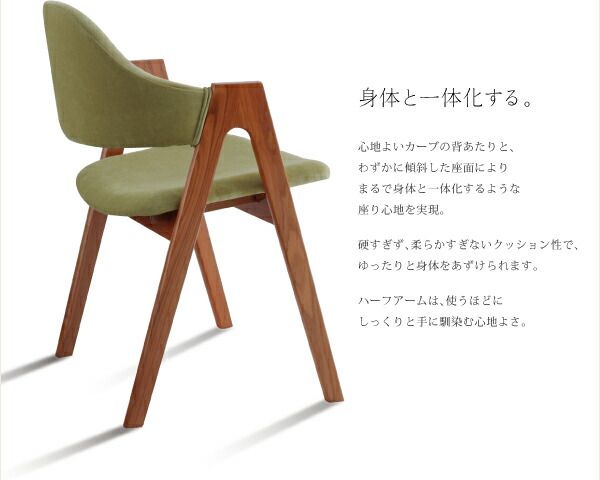 スーパSALE10倍＆4時間限定10％OFF ベンチ ダイニング 天然木 北欧デザインダイニングシリーズ ベンチ単品