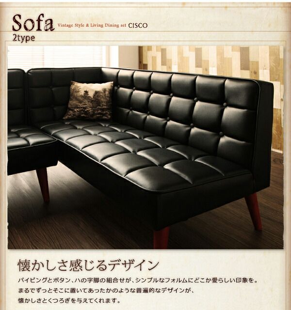 スーパSALE10倍＆4時間限定10％OFF ヴィンテージスタイル・リビングダイニングセット 4人 4点セット(テーブル+ソファ1脚+アームソファ1脚+チェア1脚) 右アーム W150