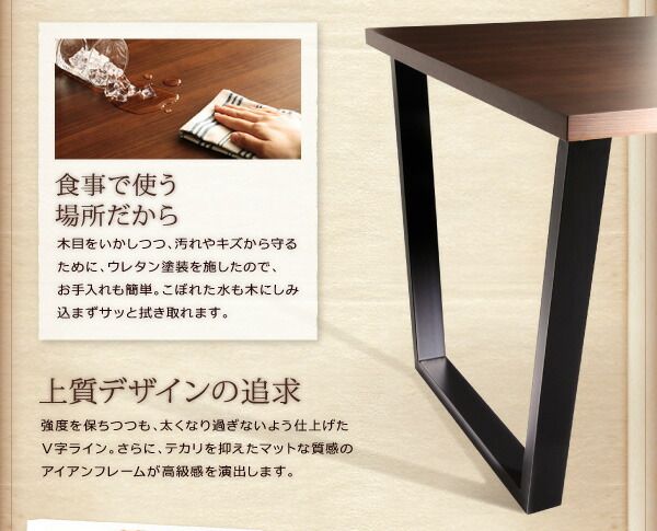 スーパSALE10倍＆4時間限定10％OFF ダイニングテーブル 4人 ヴィンテージ デザイン ソファダイニング 高さ64 幅150