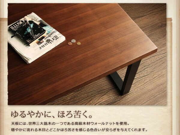 スーパSALE10倍＆4時間限定10％OFF ヴィンテージスタイル・リビングダイニングセット 4人 4点セット(テーブル+ソファ1脚+アームソファ1脚+ベンチ1脚) 左アーム W120