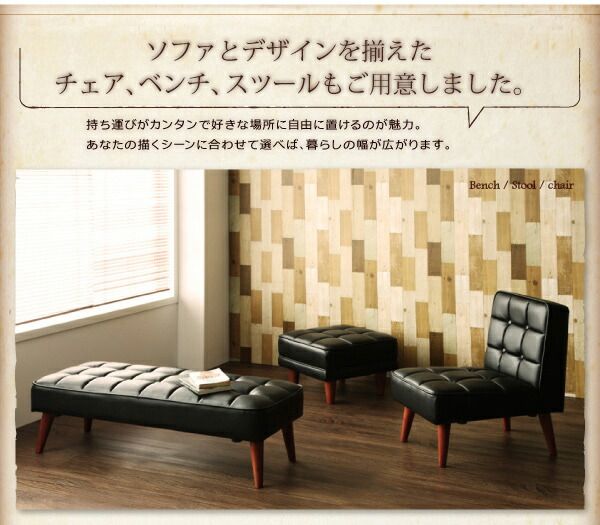 スーパSALE10倍＆4時間限定10％OFF ヴィンテージスタイル・リビングダイニングセット 4人 4点セット(テーブル+ソファ1脚+アームソファ1脚+ベンチ1脚) 左アーム W120