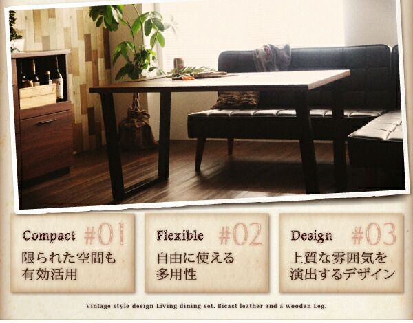 スーパSALE10倍＆4時間限定10％OFF ヴィンテージスタイル・リビングダイニングセット 4人 4点セット(テーブル+ソファ1脚+アームソファ1脚+ベンチ1脚) 左アーム W120