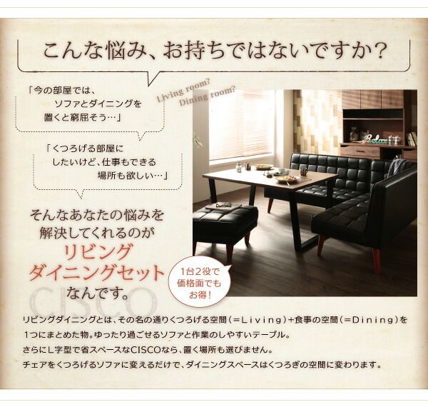 スーパSALE10倍＆4時間限定10％OFF ヴィンテージスタイル・リビングダイニングセット 4人 4点セット(テーブル+ソファ1脚+アームソファ1脚+ベンチ1脚) 左アーム W120