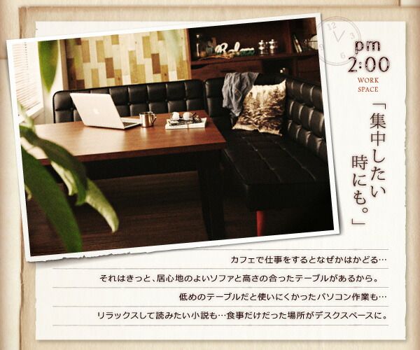 スーパSALE10倍＆4時間限定10％OFF ヴィンテージスタイル・リビングダイニングセット 4人 4点セット(テーブル+ソファ1脚+アームソファ1脚+チェア1脚) 左アーム W150