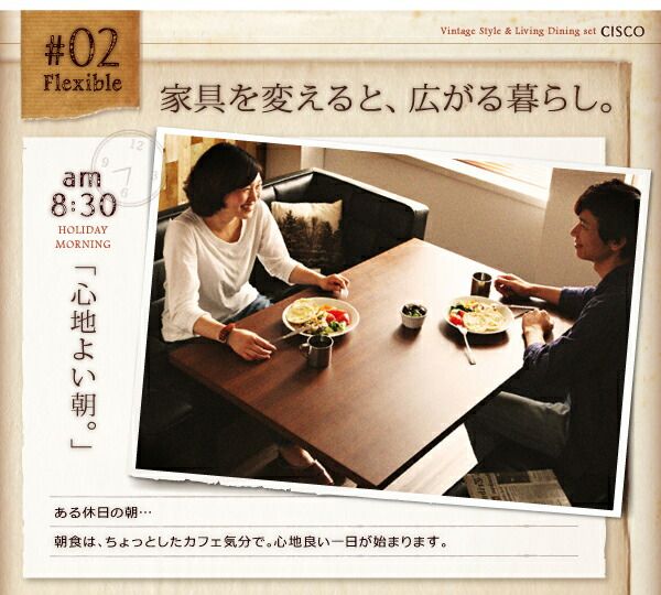 スーパSALE10倍＆4時間限定10％OFF ヴィンテージスタイル・リビングダイニングセット 4人 4点セット(テーブル+ソファ1脚+アームソファ1脚+スツール1脚) 左アーム W150