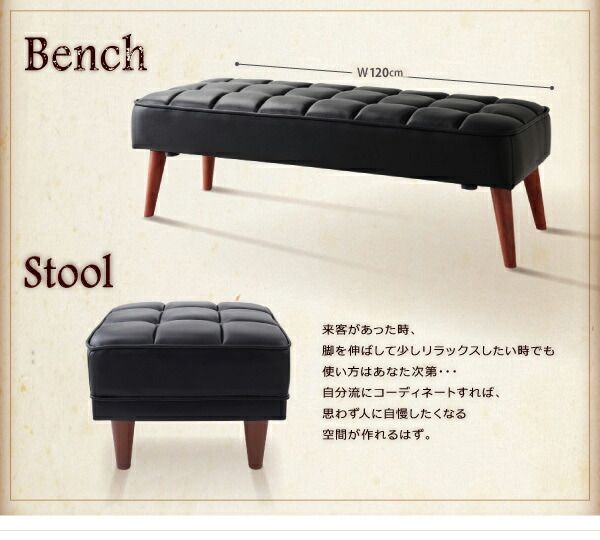 スーパSALE10倍＆4時間限定10％OFF ダイニングセット ソファ ダイニング セット ヴィンテージ ソファダイニング 4人 合皮 5点セット(テーブル+ソファ1脚+アームソファ1脚+チェア1脚+ベンチ1脚) 左アーム 黒 ブラック 幅150