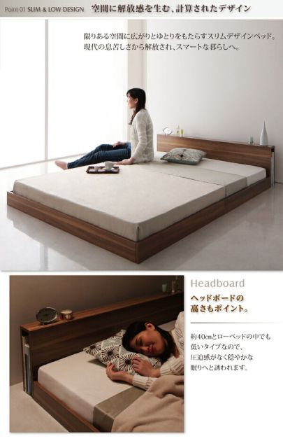 スリムヘッドボードフロアベッド スタンダードポケットコイルマットレス付き ダブル