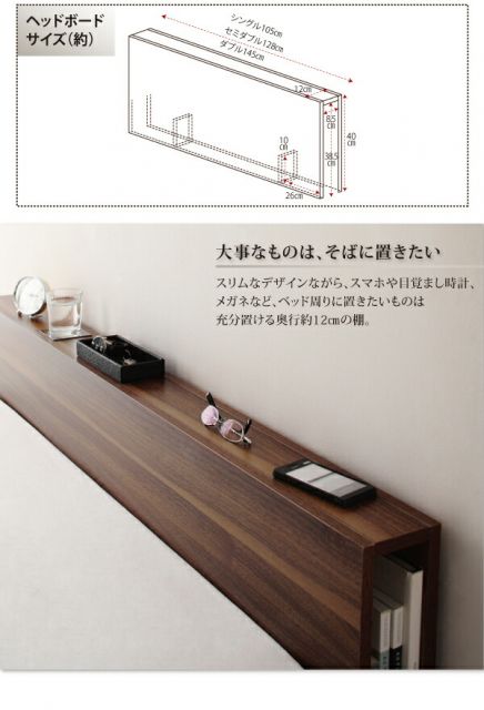 スリムヘッドボードフロアベッド スタンダードポケットコイルマットレス付き ダブル