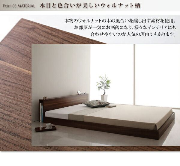 スリムヘッドボードフロアベッド スタンダードポケットコイルマットレス付き ダブル