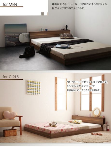 スリムヘッドボードフロアベッド プレミアムポケットコイルマットレス付き セミダブル