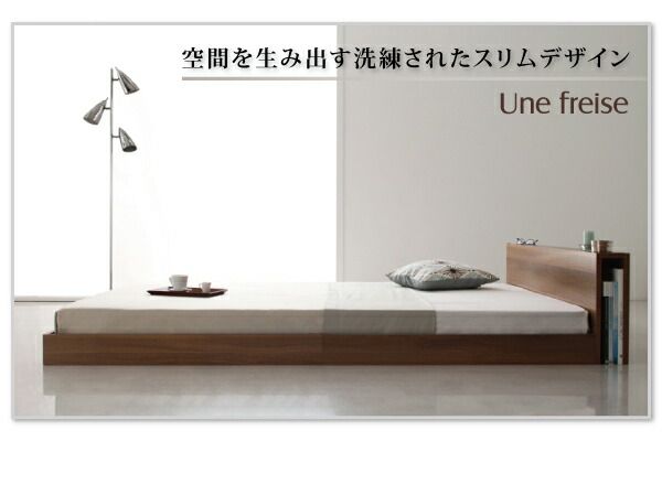 スリムヘッドボードフロアベッド プレミアムポケットコイルマットレス付き セミダブル