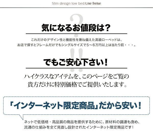 スリムヘッドボードフロアベッド プレミアムポケットコイルマットレス付き セミダブル