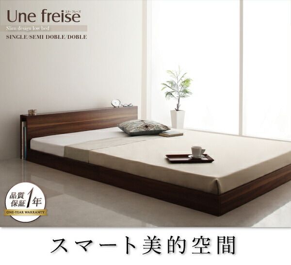 スーパSALE10倍＆4時間限定10％OFF スリムヘッドボードフロアベッド マルチラススーパースプリングマットレス付き ダブル